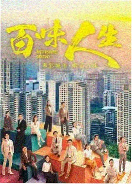 八戒电影网热播剧集雾港追凶剧照